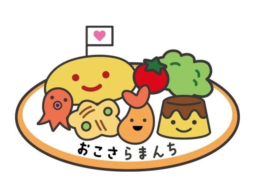7月2日（木）～3日（金）【2日間限定】（おこさらまんち）イベント出店決定！！！